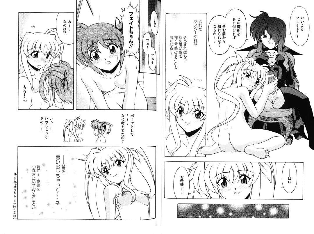 Zensen de Lyrical Fhentai - Page 40