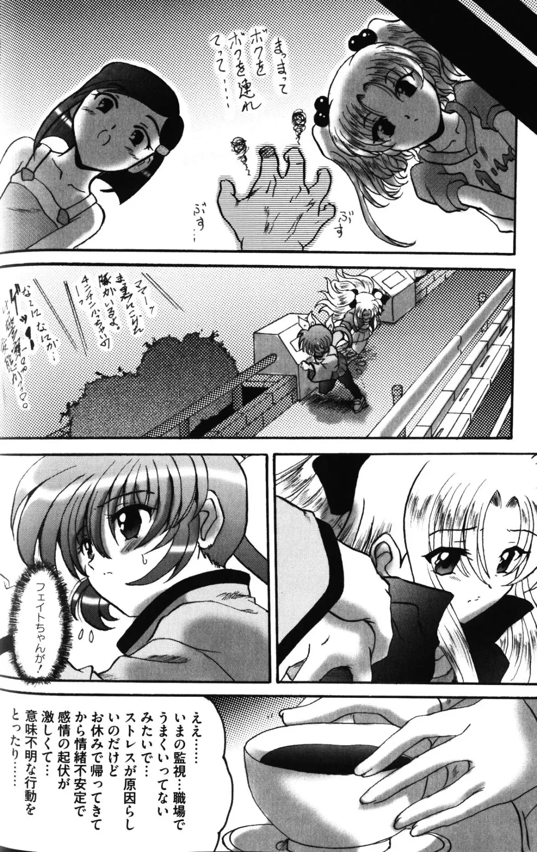 Zensen de Lyrical Fhentai - Page 92