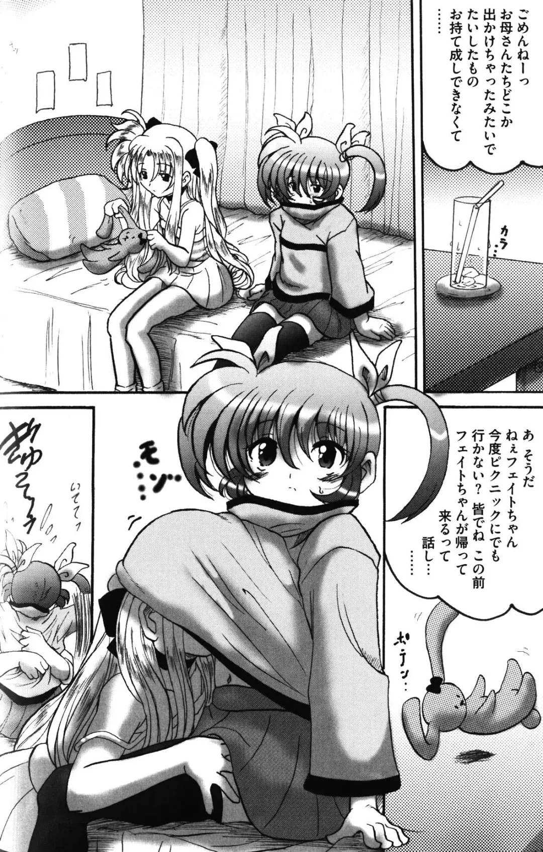 Zensen de Lyrical Fhentai - Page 94