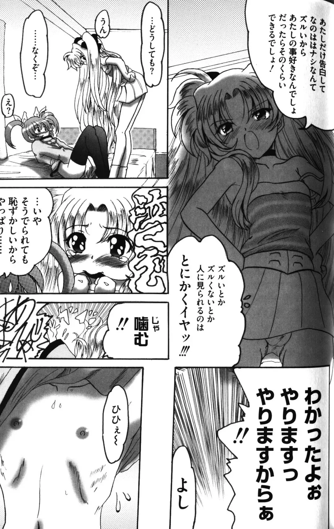 Zensen de Lyrical Fhentai - Page 99