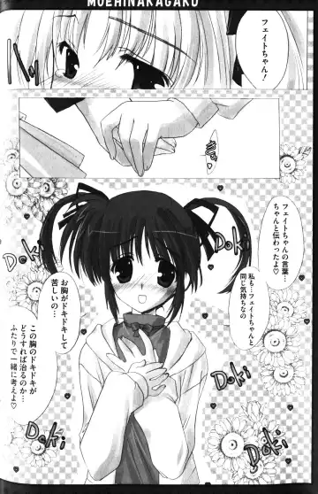 Zensen de Lyrical Fhentai - Page 108