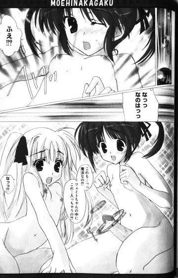 Zensen de Lyrical Fhentai - Page 115