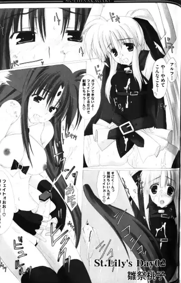 Zensen de Lyrical Fhentai - Page 121