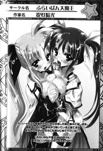 Zensen de Lyrical Fhentai - Page 146