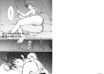 Zensen de Lyrical Fhentai - Page 2