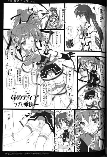 Zensen de Lyrical Fhentai - Page 44