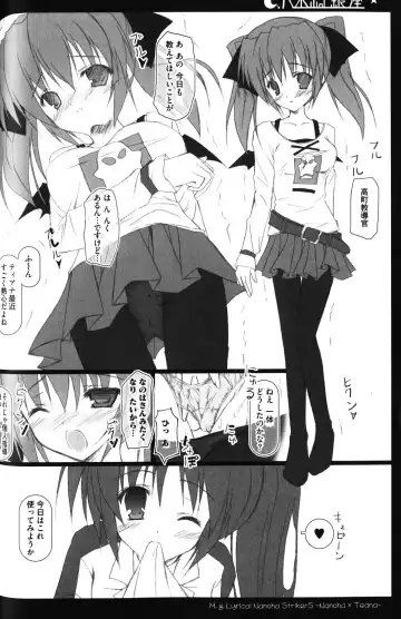 Zensen de Lyrical Fhentai - Page 45