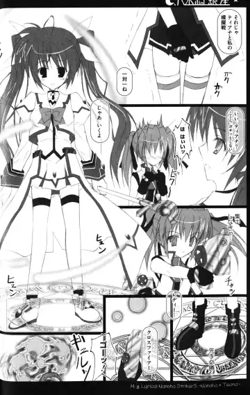 Zensen de Lyrical Fhentai - Page 47