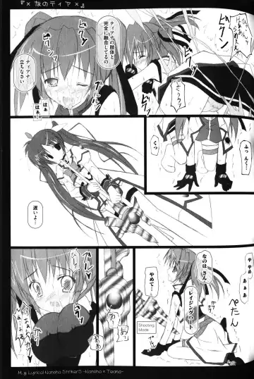 Zensen de Lyrical Fhentai - Page 50