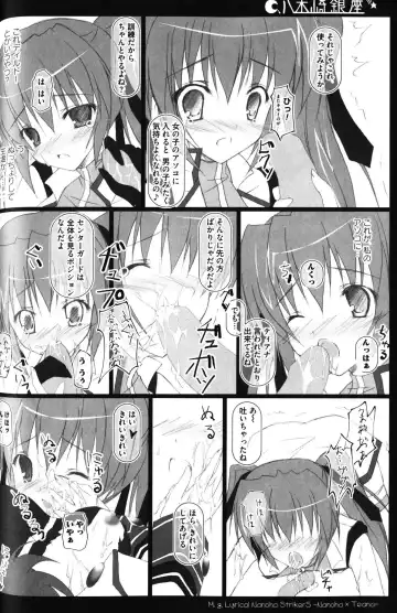 Zensen de Lyrical Fhentai - Page 55