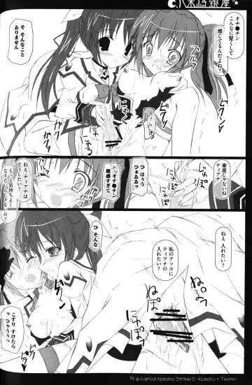 Zensen de Lyrical Fhentai - Page 57