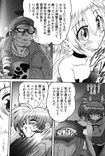 Zensen de Lyrical Fhentai - Page 73