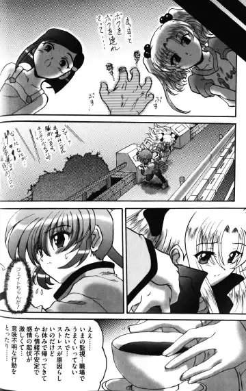 Zensen de Lyrical Fhentai - Page 92