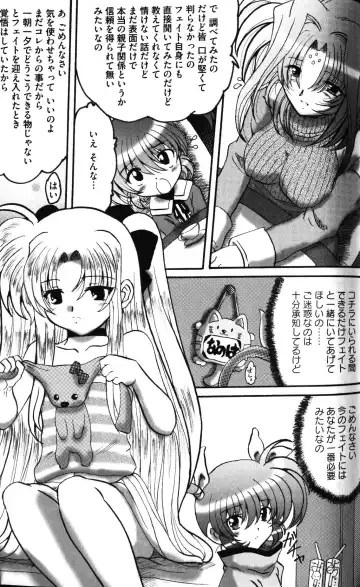 Zensen de Lyrical Fhentai - Page 93