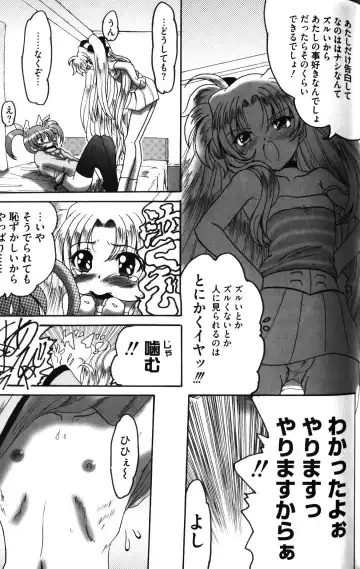 Zensen de Lyrical Fhentai - Page 99