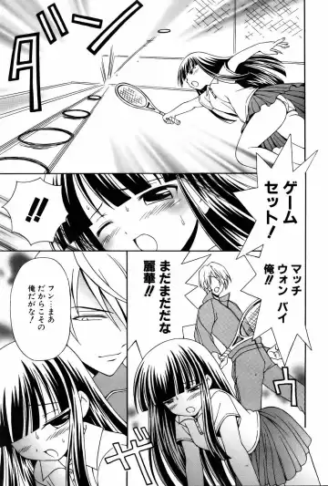 COMIC POT 2006-01 Fhentai - Page 106