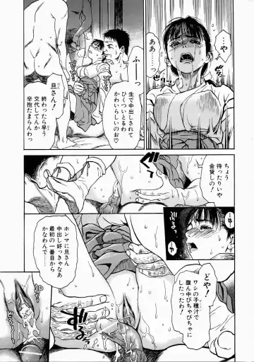 COMIC POT 2006-01 Fhentai - Page 12