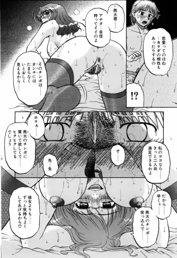 COMIC POT 2006-01 Fhentai - Page 131