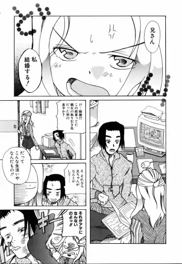 COMIC POT 2006-01 Fhentai - Page 138