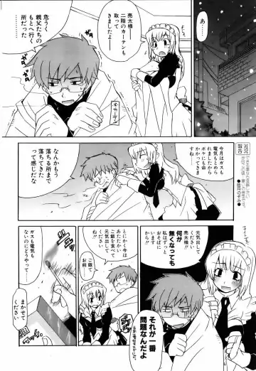 COMIC POT 2006-01 Fhentai - Page 58