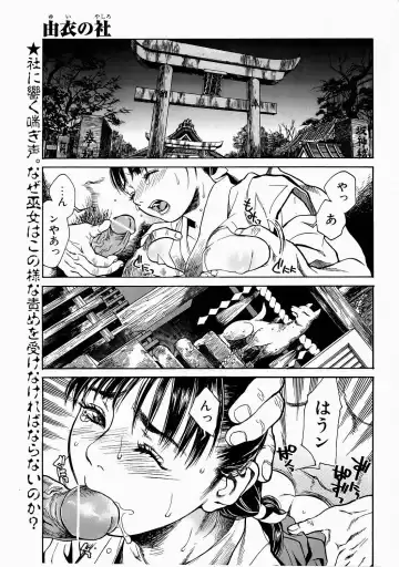 COMIC POT 2006-01 Fhentai - Page 6