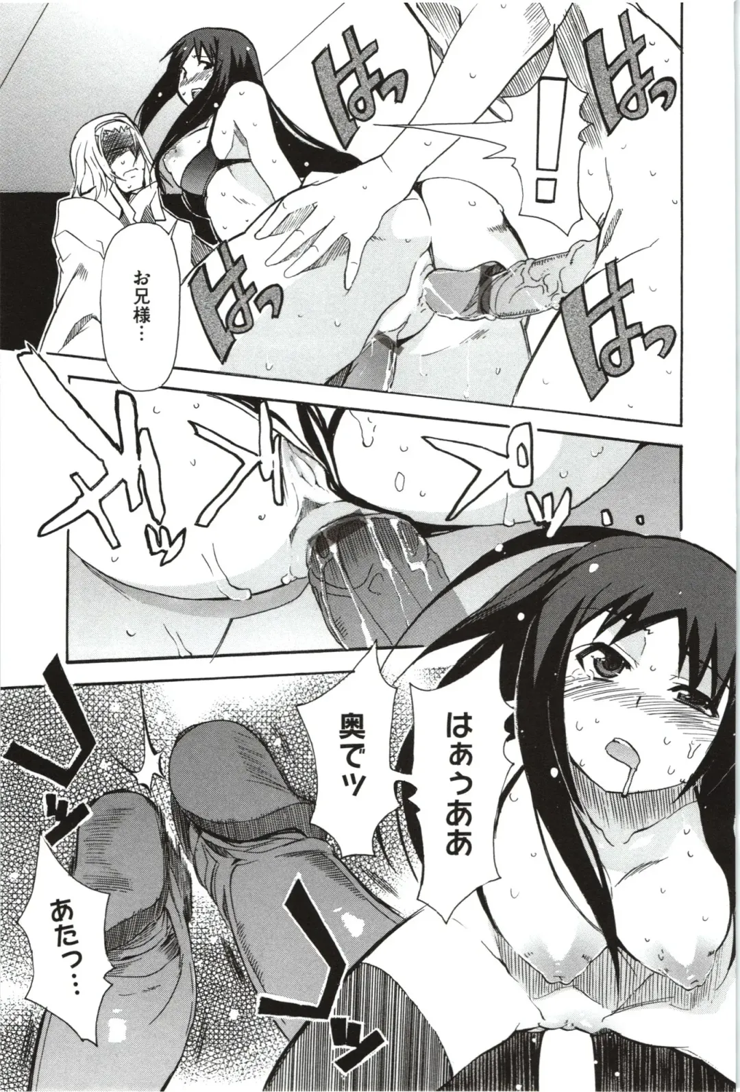 [Yoshihara Maito] Imouto x 3 Fhentai - Page 125