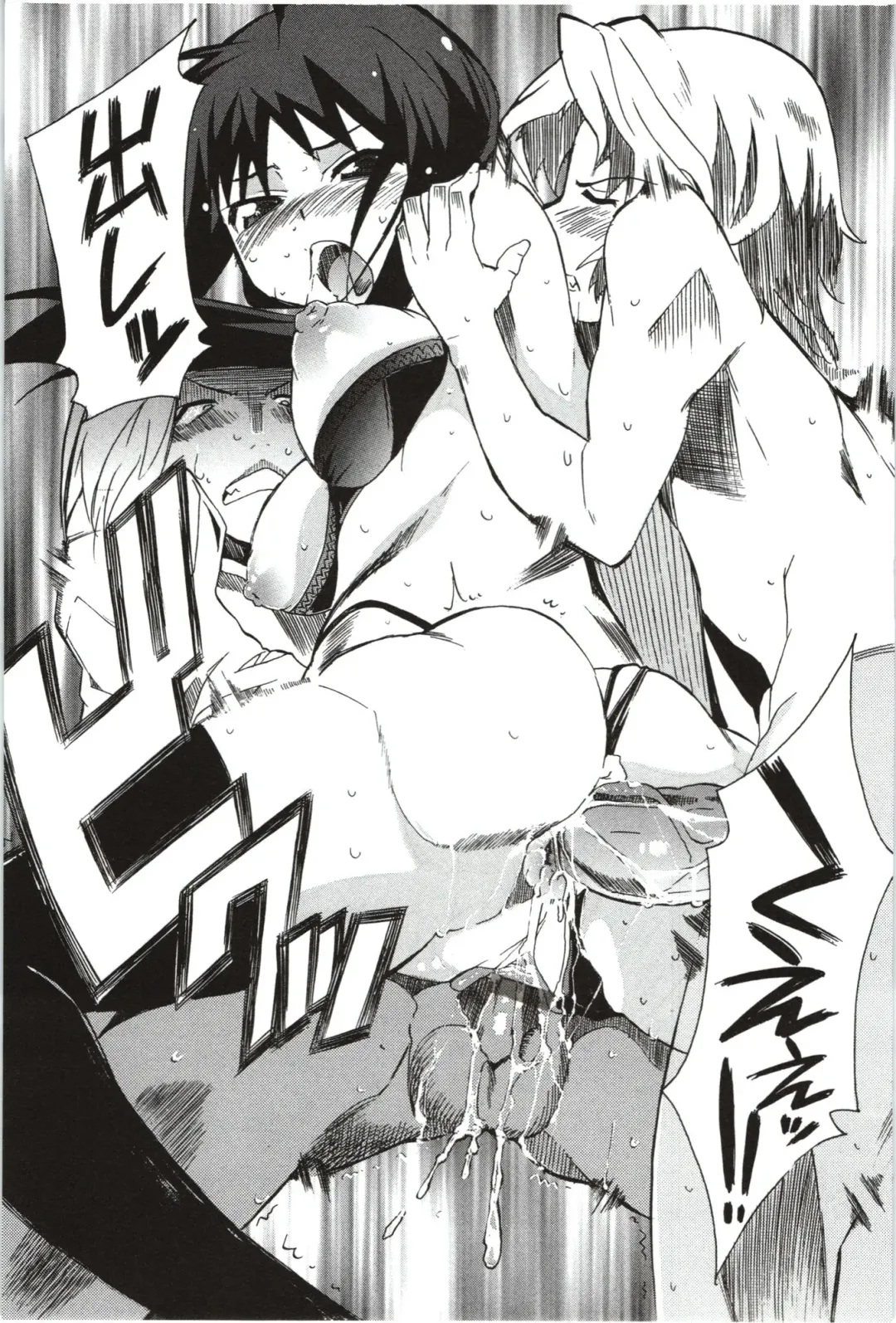 [Yoshihara Maito] Imouto x 3 Fhentai - Page 127