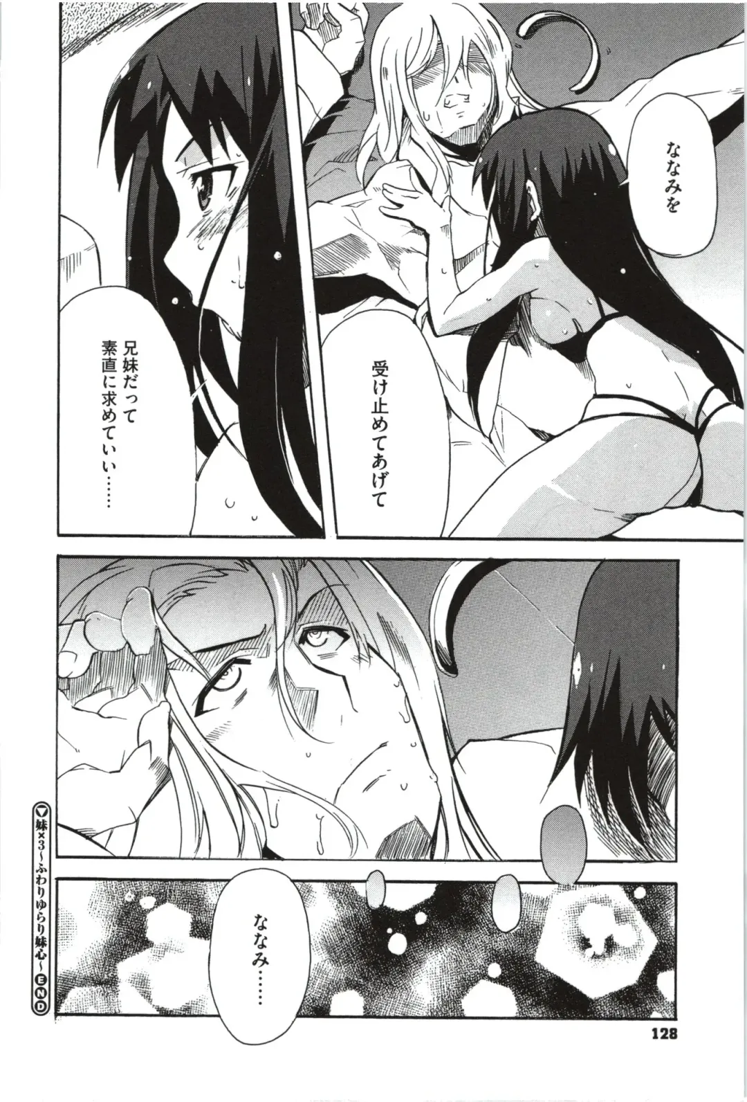 [Yoshihara Maito] Imouto x 3 Fhentai - Page 128