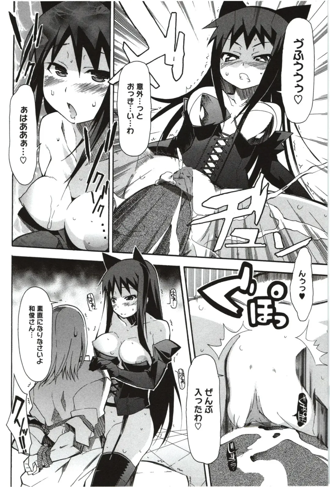 [Yoshihara Maito] Imouto x 3 Fhentai - Page 130