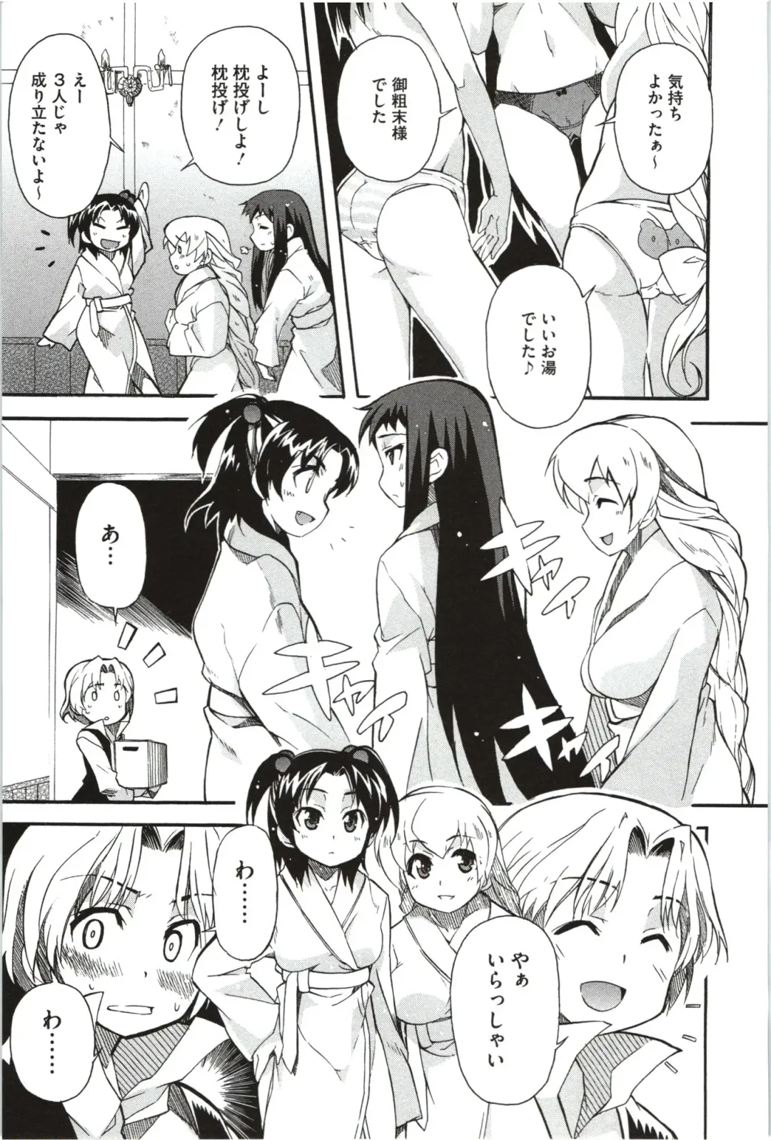 [Yoshihara Maito] Imouto x 3 Fhentai - Page 59