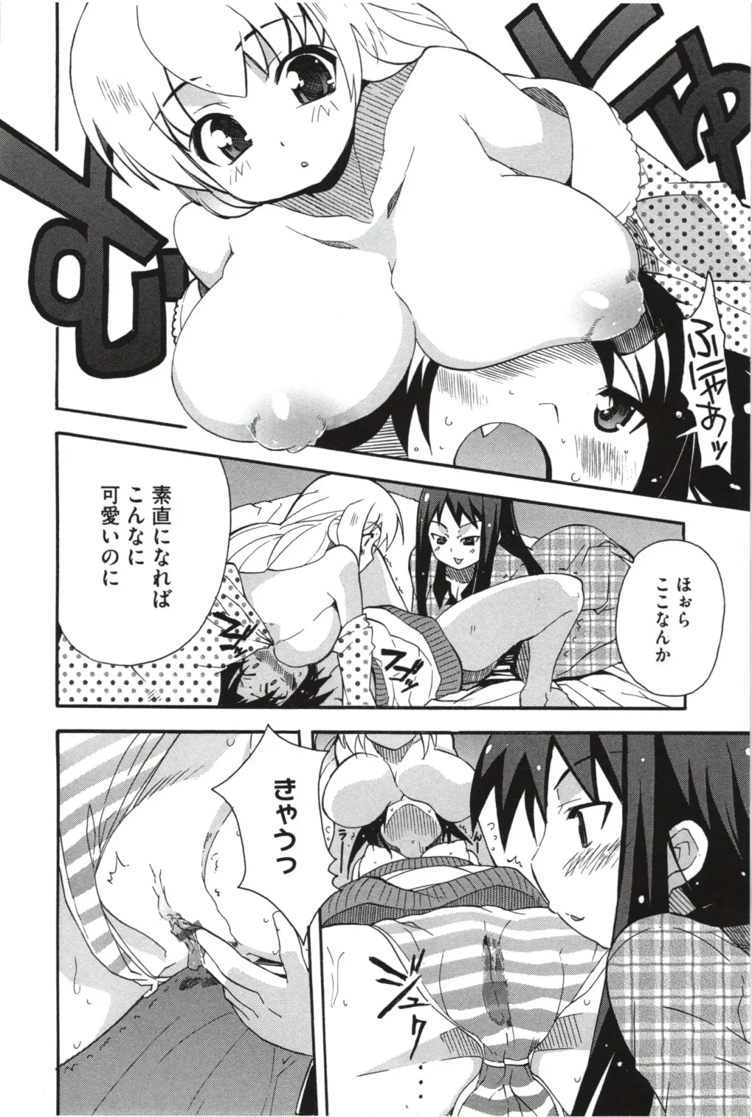 [Yoshihara Maito] Imouto x 3 Fhentai - Page 92