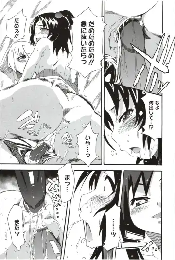 [Yoshihara Maito] Imouto x 3 Fhentai - Page 101