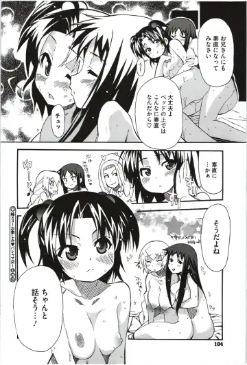 [Yoshihara Maito] Imouto x 3 Fhentai - Page 104