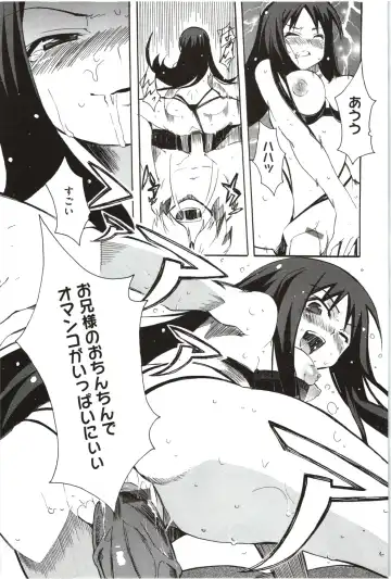 [Yoshihara Maito] Imouto x 3 Fhentai - Page 121