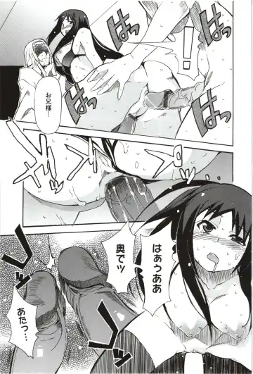 [Yoshihara Maito] Imouto x 3 Fhentai - Page 125