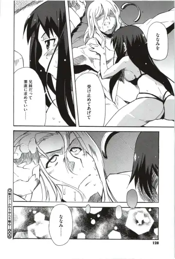 [Yoshihara Maito] Imouto x 3 Fhentai - Page 128