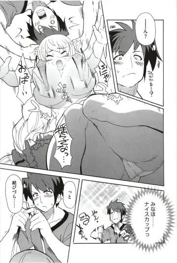 [Yoshihara Maito] Imouto x 3 Fhentai - Page 13