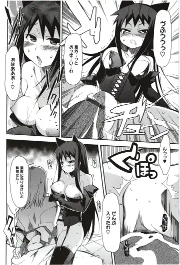 [Yoshihara Maito] Imouto x 3 Fhentai - Page 130