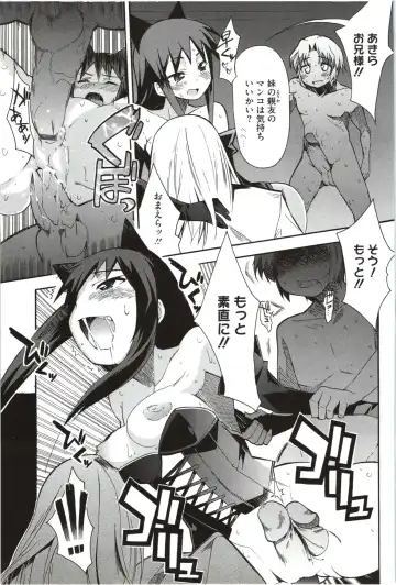 [Yoshihara Maito] Imouto x 3 Fhentai - Page 131