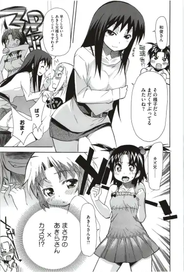 [Yoshihara Maito] Imouto x 3 Fhentai - Page 134