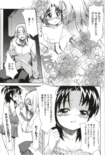 [Yoshihara Maito] Imouto x 3 Fhentai - Page 135