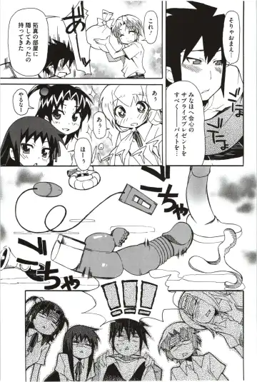 [Yoshihara Maito] Imouto x 3 Fhentai - Page 157