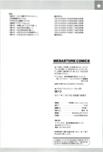 [Yoshihara Maito] Imouto x 3 Fhentai - Page 198