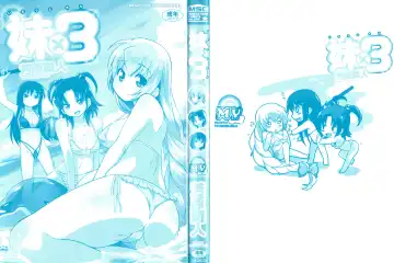 [Yoshihara Maito] Imouto x 3 Fhentai - Page 2