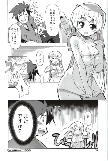 [Yoshihara Maito] Imouto x 3 Fhentai - Page 32