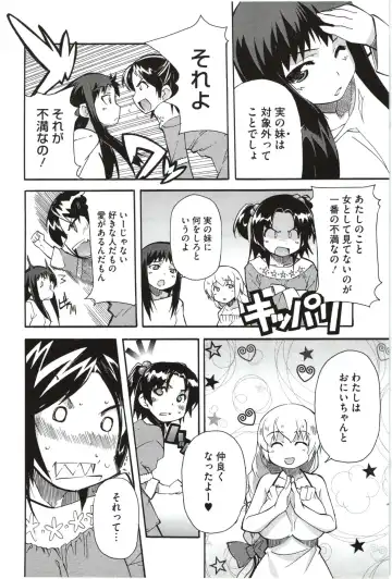 [Yoshihara Maito] Imouto x 3 Fhentai - Page 36