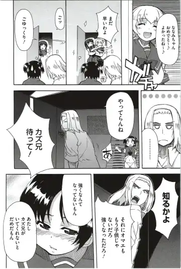 [Yoshihara Maito] Imouto x 3 Fhentai - Page 42