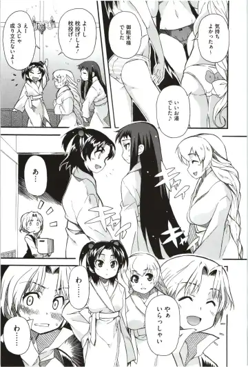 [Yoshihara Maito] Imouto x 3 Fhentai - Page 59