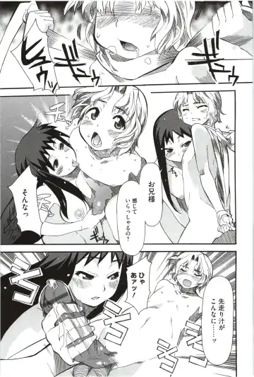[Yoshihara Maito] Imouto x 3 Fhentai - Page 65