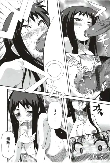 [Yoshihara Maito] Imouto x 3 Fhentai - Page 68